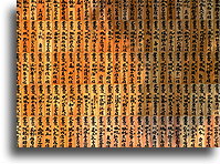 Memorial Wall::To-ji temple, Kyoto, Japan::