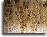 Carved Tablet::Palenque, Chiapas, Mexico::